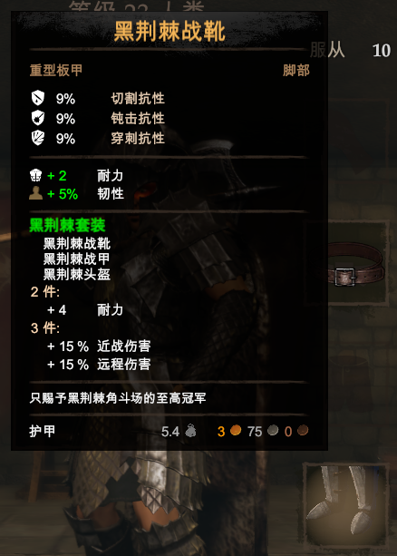 黑色荆棘特效_黑色荆棘有特效吗_黑色荆棘莫甘娜皮肤特效