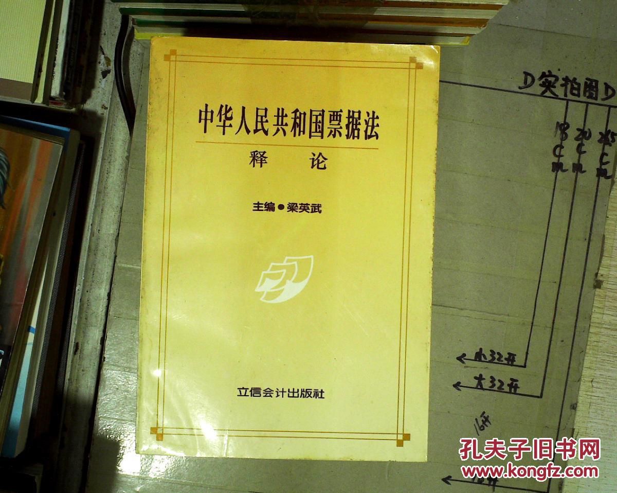 共和国之辉，Win7修改器，搞定！