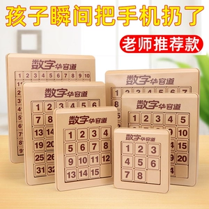 数学游戏_数学游戏思维训练_数学游戏规则与玩法大全