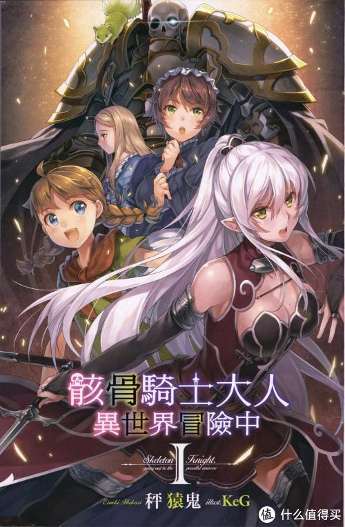 综穿夺爱游戏：神奇体验
