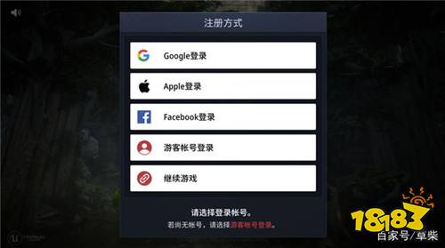 H5游戏论坛帐号门徒集结——虚拟社区