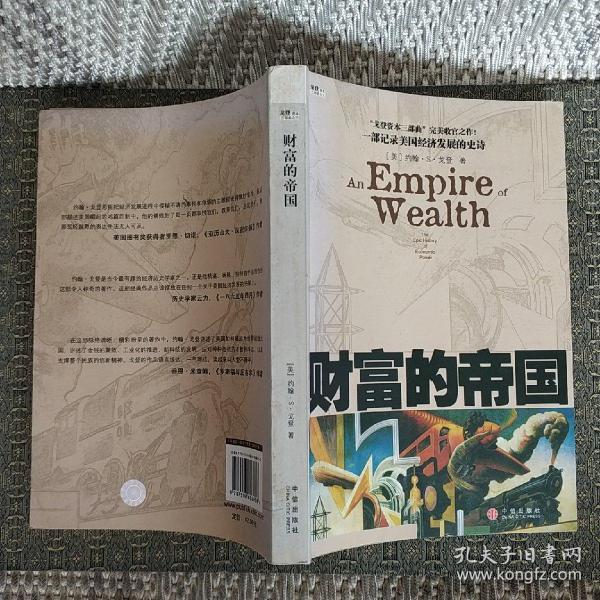 安趣游戏怎么删除游戏_安趣游戏天天富翁_美女富翁游戏