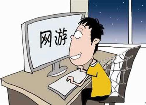 禁止玩网页游戏的技巧