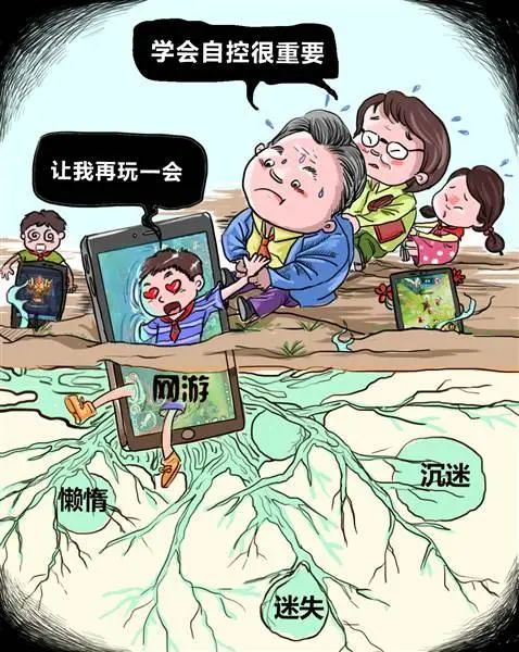 禁止网页玩游戏怎么设置_怎么禁止玩网页游戏_禁止网页玩游戏的软件