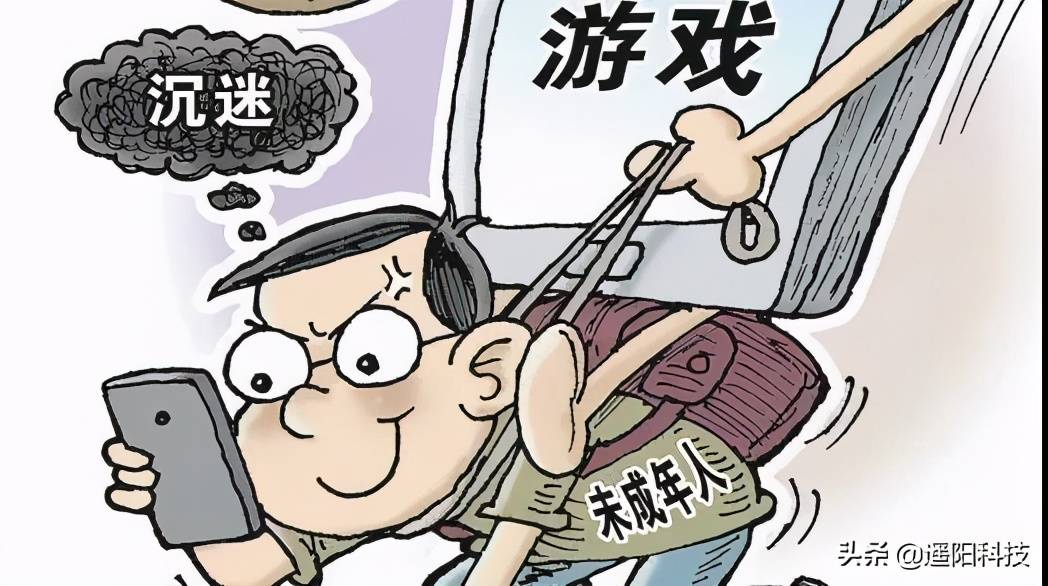 禁止网页玩游戏的软件_禁止网页玩游戏怎么设置_怎么禁止玩网页游戏