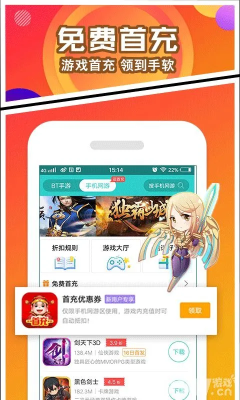 飞火游戏官方_飞火平台游戏官网_飞火游戏平台