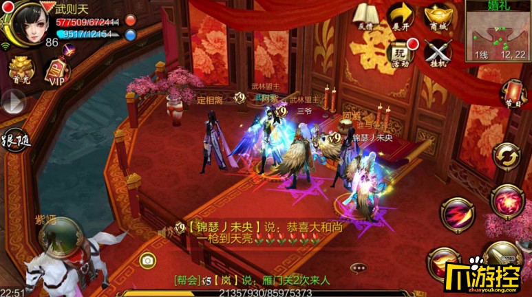 八部天龙是哪八部_赛尔号八部天龙天龙聚力怎么打_天龙八部游戏情侣名