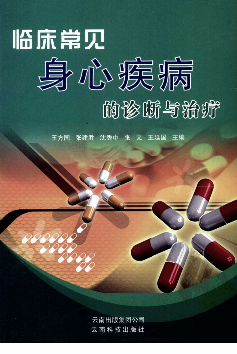 bai_doctor bai