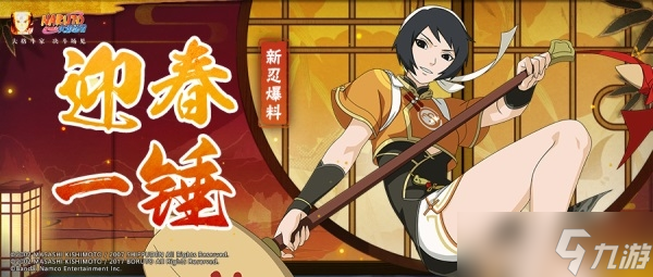 超昂闪忍遥哪集ntr_超昂闪忍遥补丁_超昂闪忍遥游戏