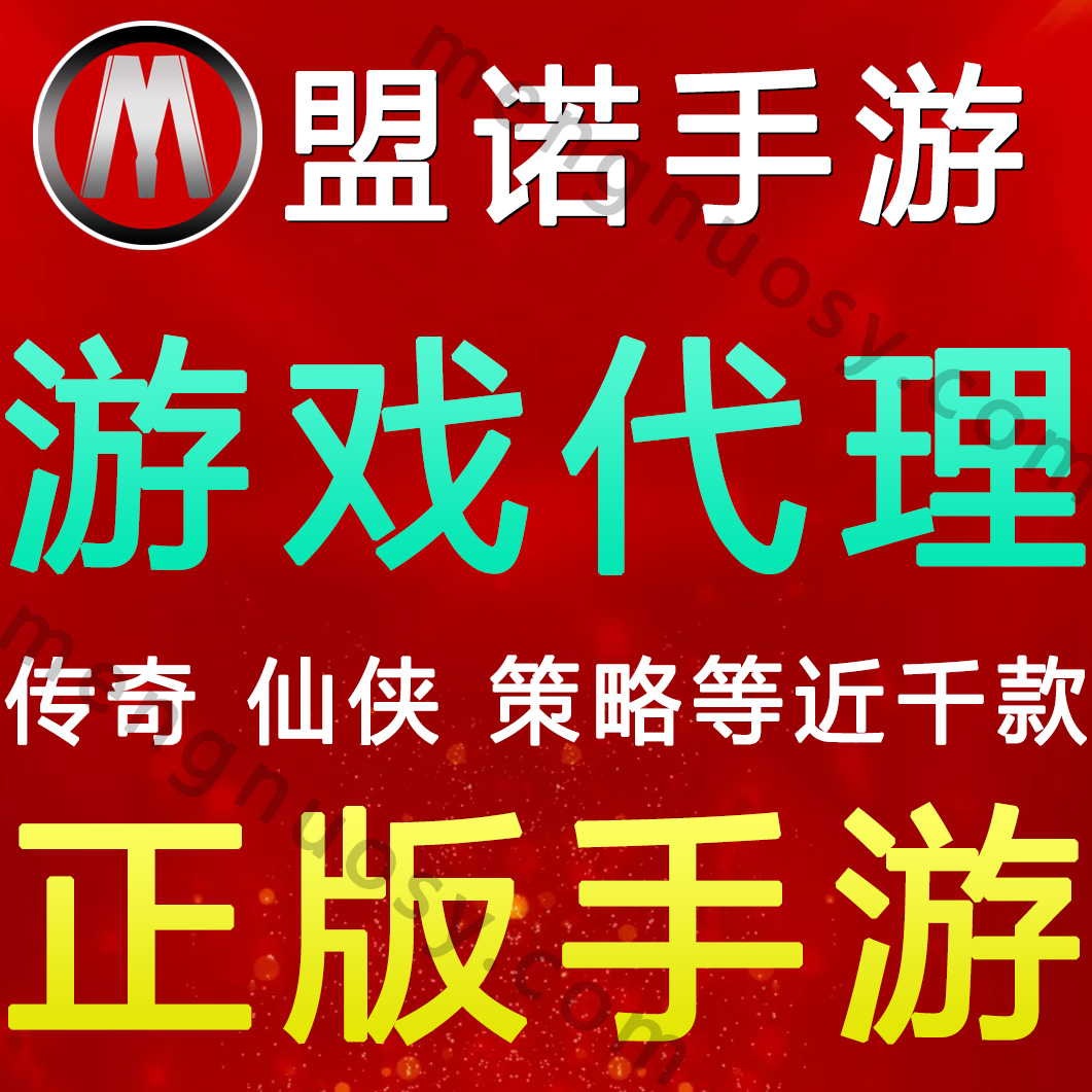 国外游戏代理_代理国外游戏需要什么条件_代理国外游戏怎么赚钱