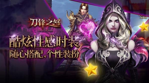 网游刀剑神域_最好玩的刀剑神域游戏_刀剑神域类的游戏