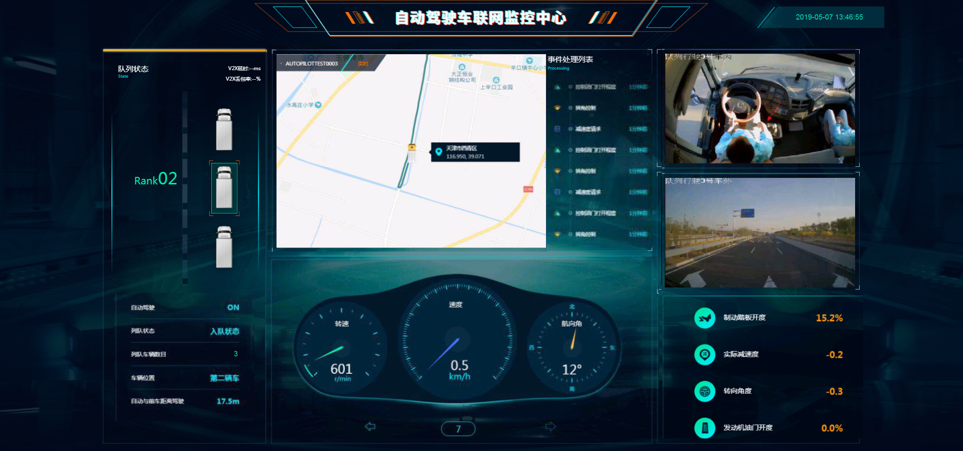 有一个赛车游戏是俯视玩的_俯视视角小巧的赛车游戏_俯视小汽车游戏