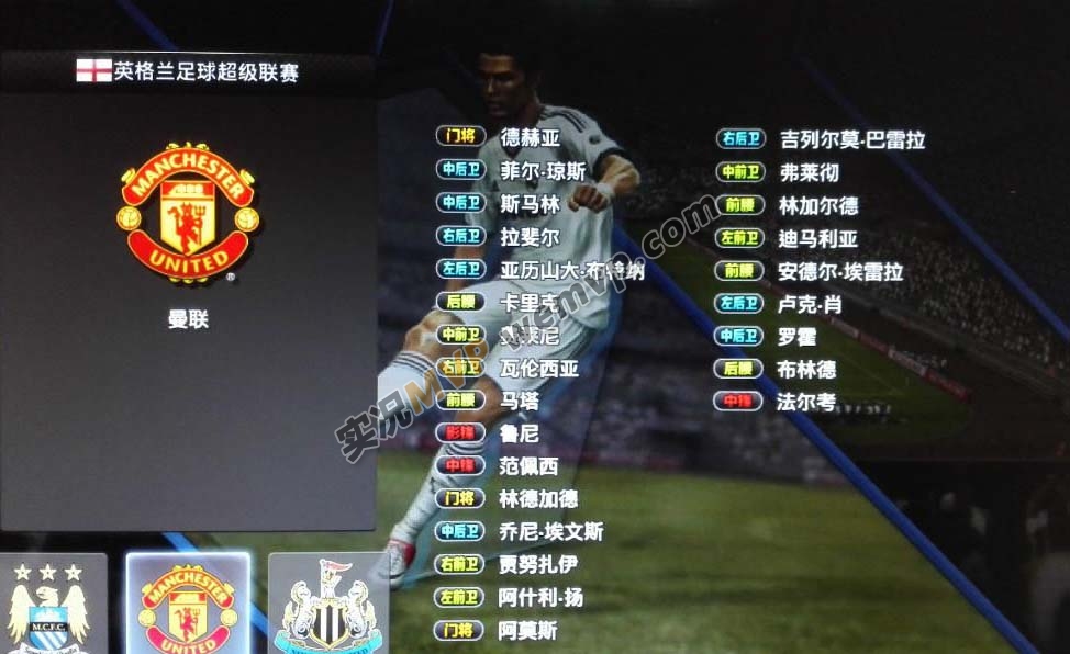 fifa17转会补丁_fm2013转会补丁_fifa13转会补丁