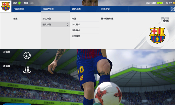 fm2013转会补丁_fifa17转会补丁_fifa13转会补丁