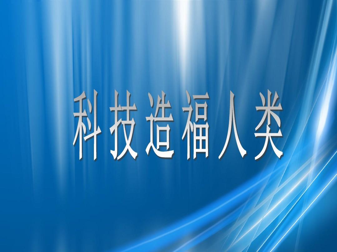 人类联盟_联盟人类升级路线_联盟人类坐骑哪里买