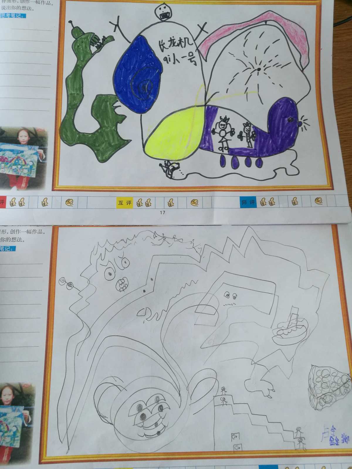 游戏原画设计学校_校园游戏设计_学校设计游戏原画图片