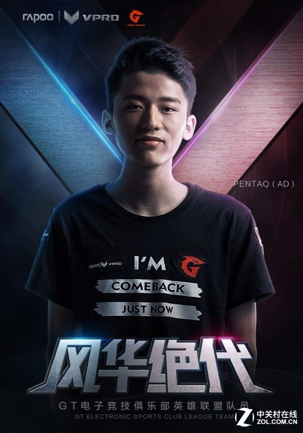 lpl2016季前赛_季赛前是啥意思_季赛前在墨西哥