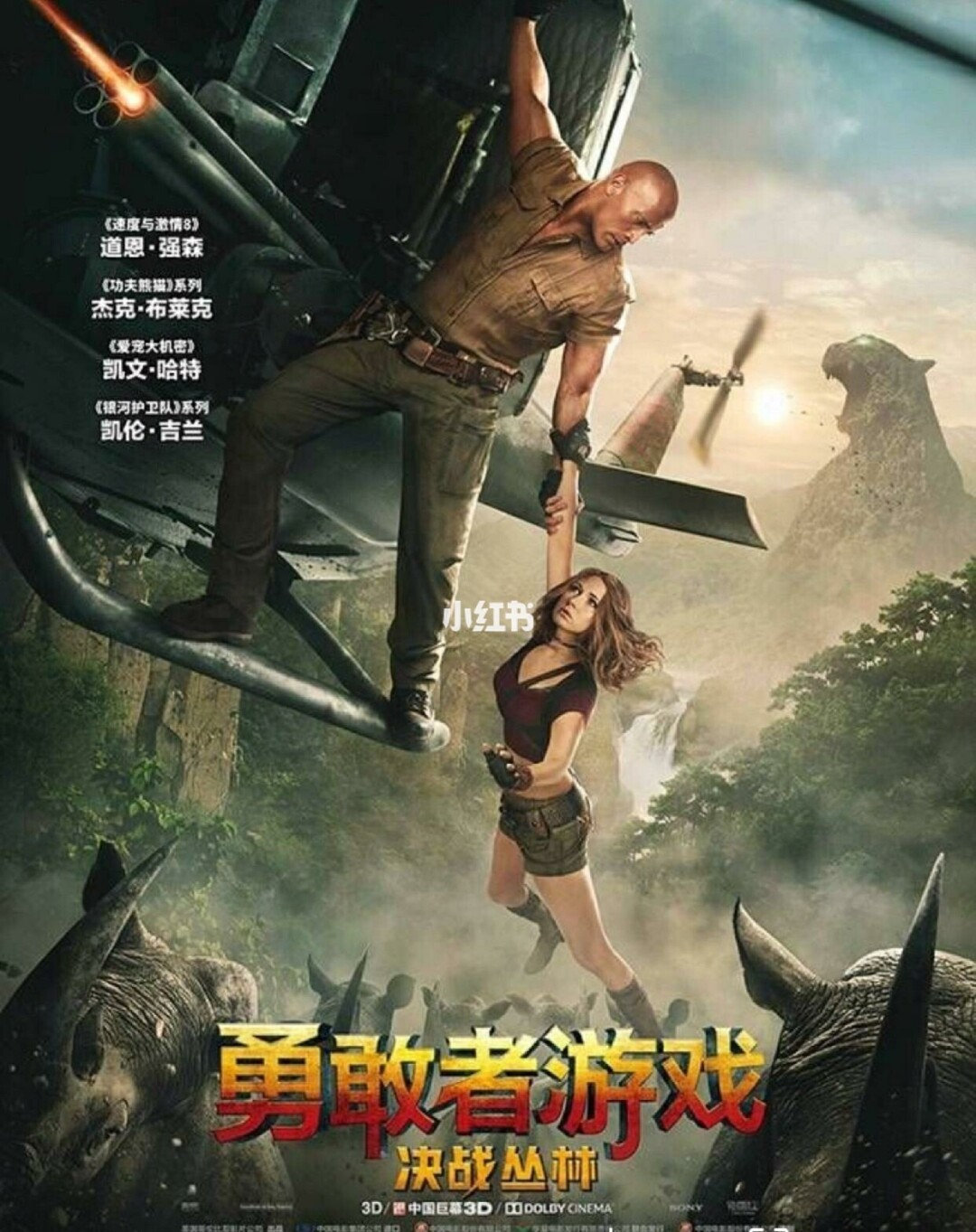 勇者游戏：无尽挑战与冒险