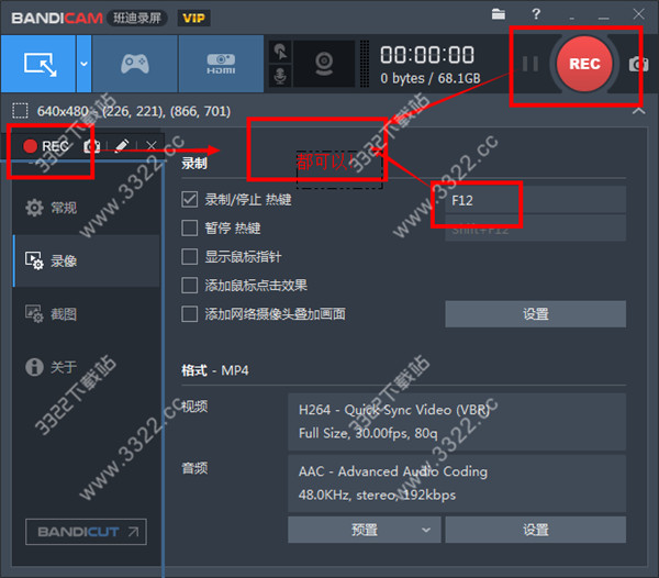 记录无敌瞬间，神奇游戏录制器！