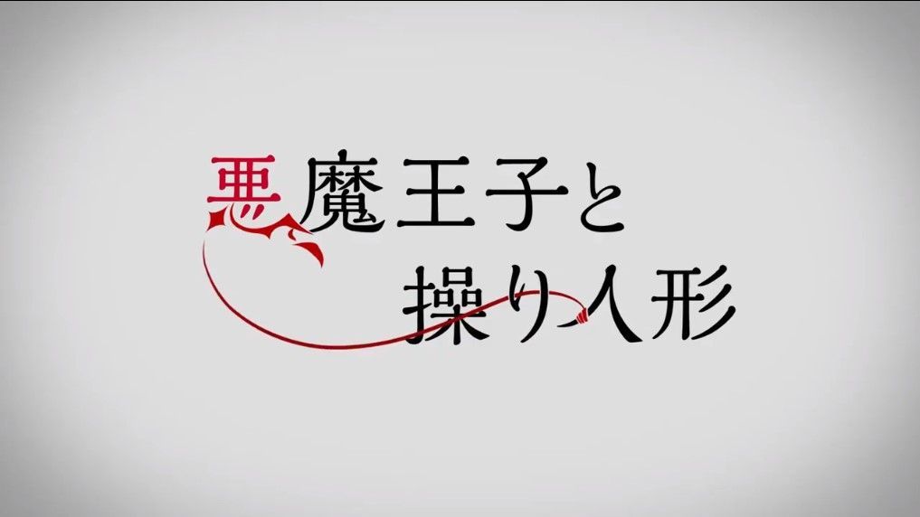 tfboys橙光游戏爱上恶魔王子_tfboys橙光游戏爱_橙光游戏中心tfboys爱