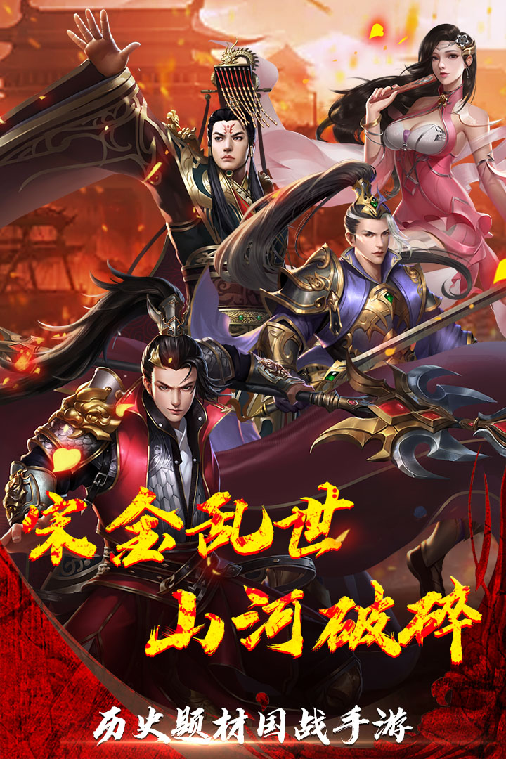 神龙夜行游戏官网_夜行神龙 游戏_神龙夜行游戏攻略