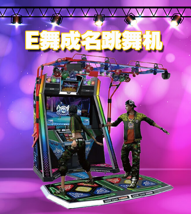 一舞成名：让你一夜成名的神奇游戏！