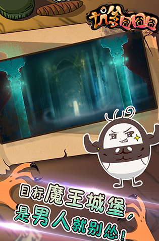 坑爹攻略游戏视频_坑爹的攻略游戏_坑爹游戏3攻略14
