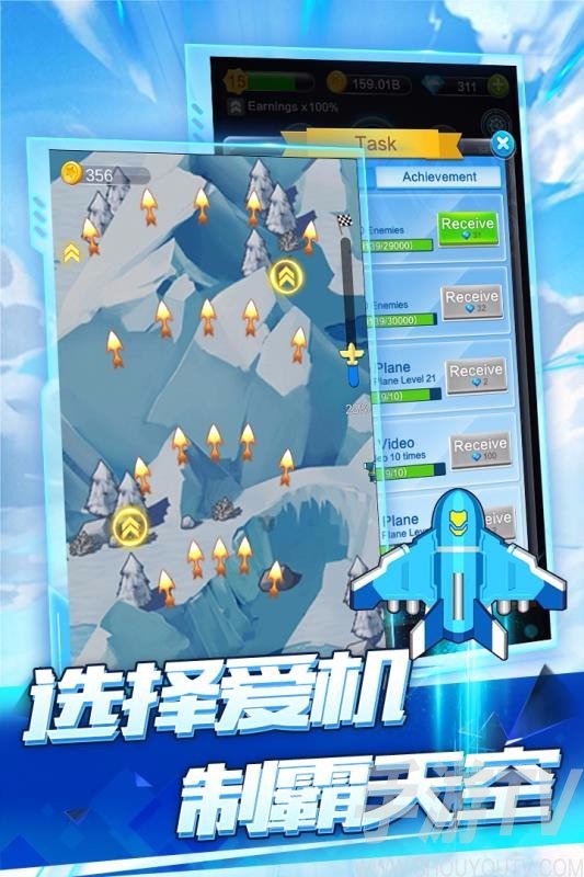飞机微信打游戏会封号吗_微信打飞机游戏_微信飞机游戏哪个好玩