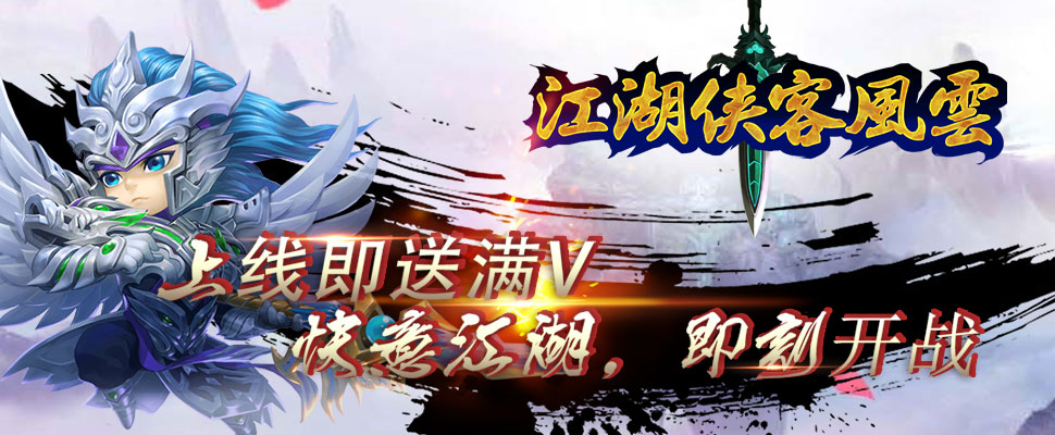 傲世天下手游下载_傲世天下rpg_傲世九重天游戏