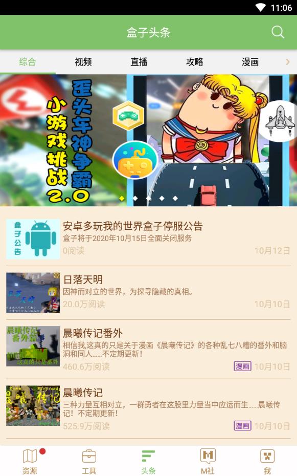 英雄联盟多玩盒子_lol多玩盒子官网_多玩lol游戏盒子
