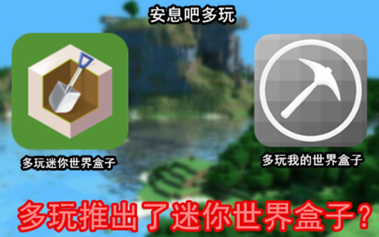 多玩lol游戏盒子_英雄联盟多玩盒子_lol多玩盒子官网