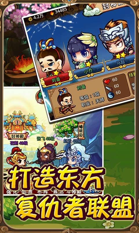 天朝小将仙器_天朝小将_天朝小将改名叫什么