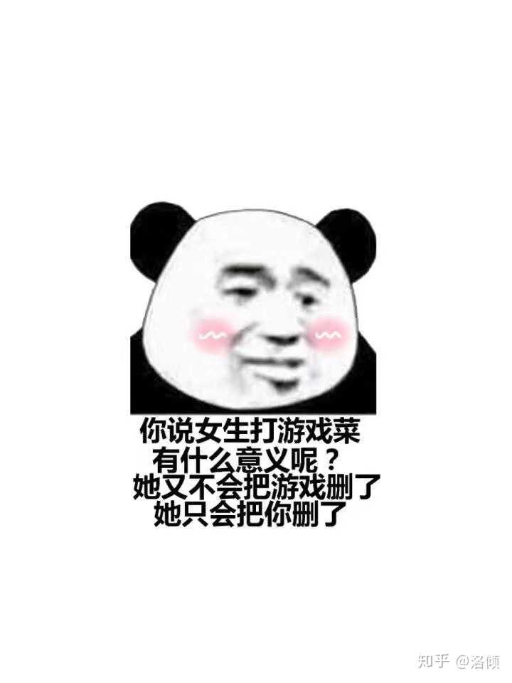 问道喊话经典语句_问道骂人的游戏名_问道搞笑喊话