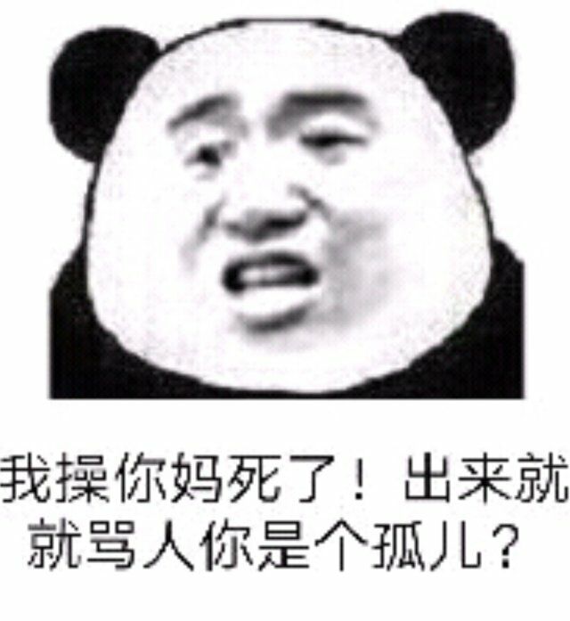 问道搞笑喊话_问道喊话经典语句_问道骂人的游戏名
