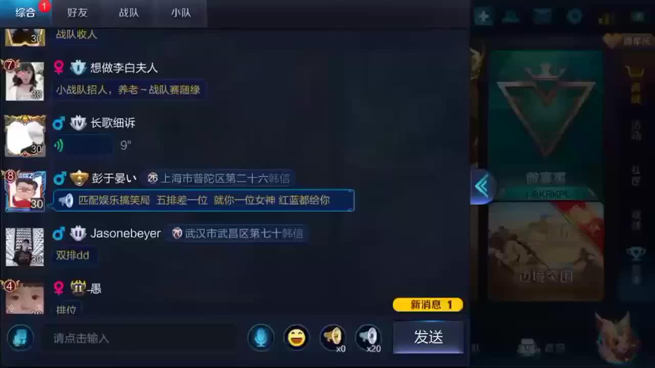 问道骂人的游戏名_问道喊话经典语句_问道搞笑喊话