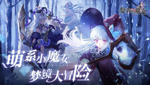魔女高清百度下载_魔女免费中文版的_魔女游戏国语版全集百度影音