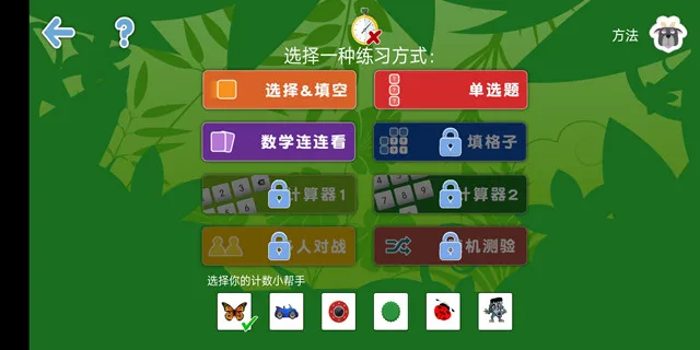 课堂电脑游戏_电脑课的电脑上的游戏_电脑游戏应该用于课堂教学吗