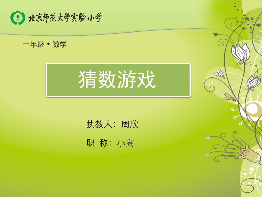电脑游戏应该用于课堂教学吗_电脑课的电脑上的游戏_课堂电脑游戏