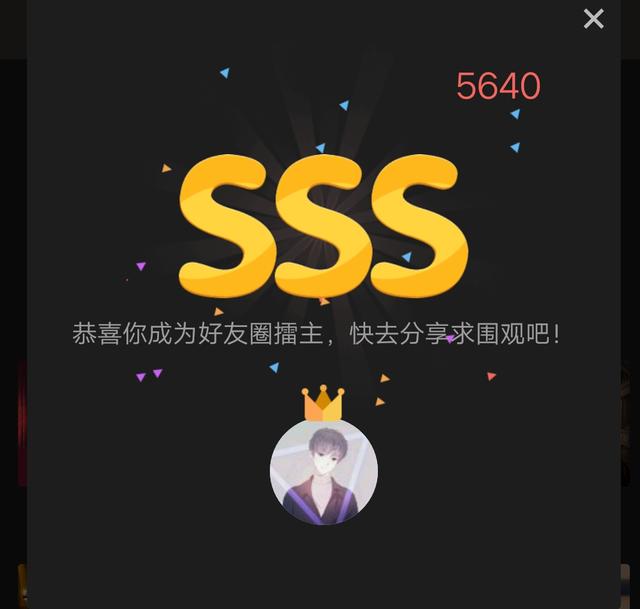 唱歌游戏网页版第二季 第三集 音乐盛宴