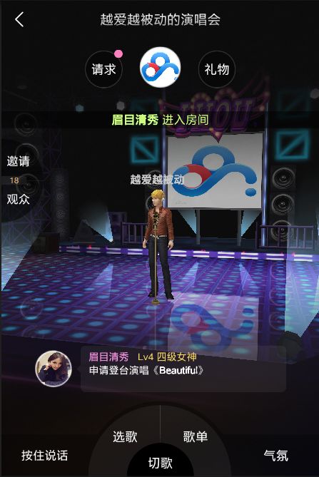 唱歌网页游戏_网页版唱歌软件_唱歌游戏网页版