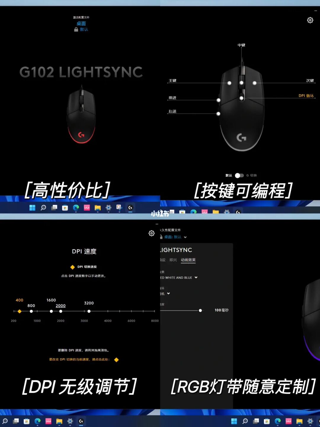 游戏玩家最爱的日本游戏鼠标