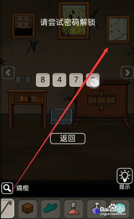 坑爹游戏攻略1_史上最坑爹的游戏3攻略电脑版_坑爹游戏10全攻略
