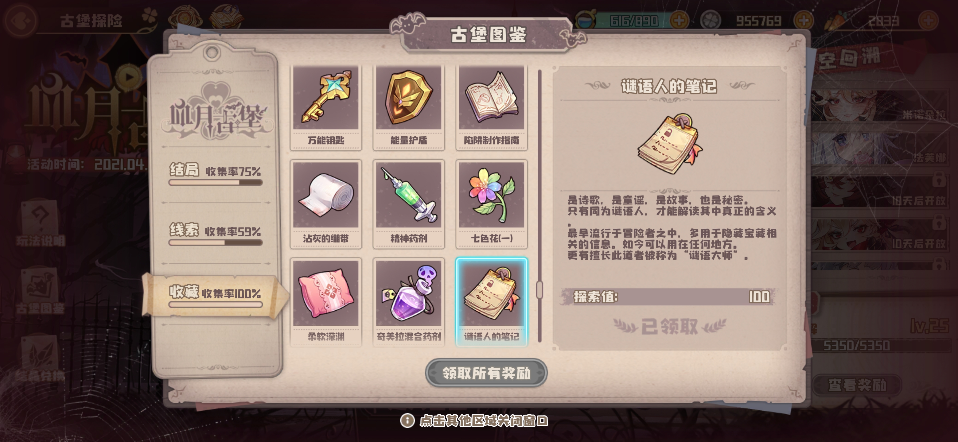 史上最坑爹的游戏3攻略电脑版_坑爹游戏攻略1_坑爹游戏10全攻略