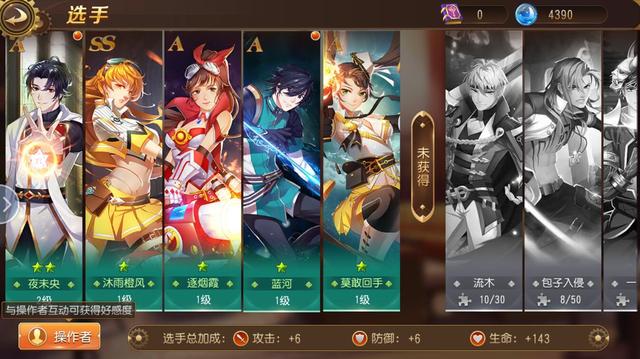 全职高手游戏官网_全职高手游戏版_全职高手官网游戏手机版