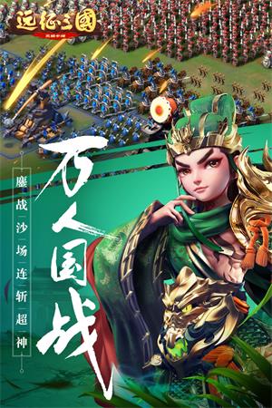 无双三国志_无双三国手游_gba三国无双
