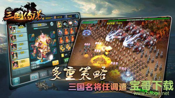 无双三国志_gba三国无双_无双三国手游