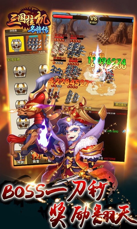 gba三国无双_无双三国手游_无双三国志