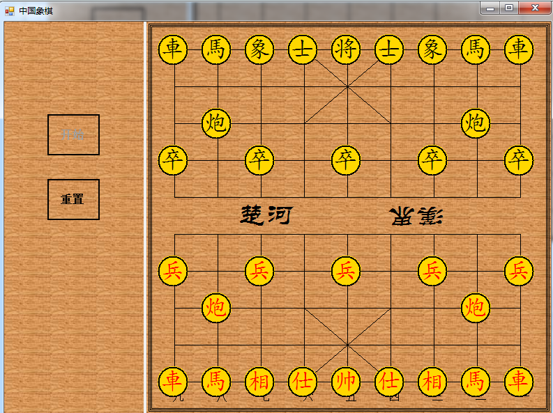 象棋游戏._象棋游戏哪个好_象棋游戏手机版