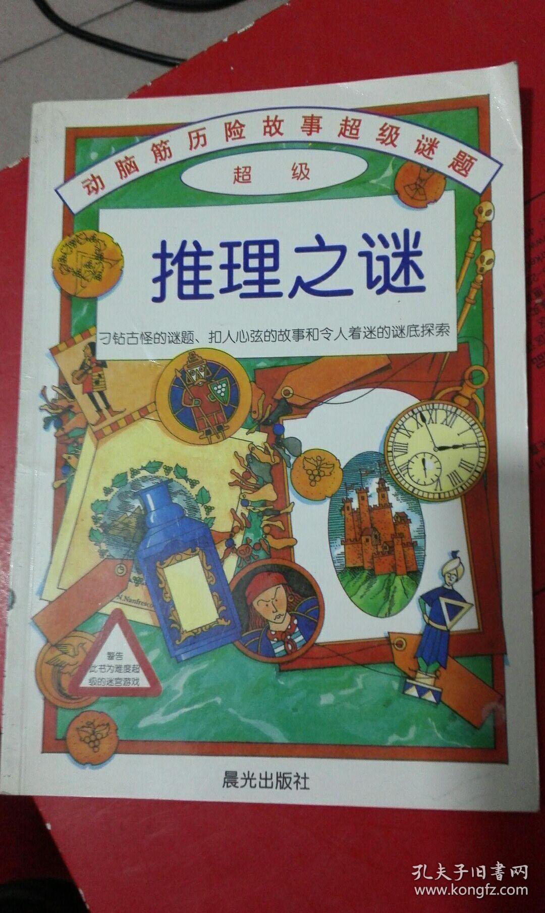 最难数独游戏_数独游戏技巧_数独题目难