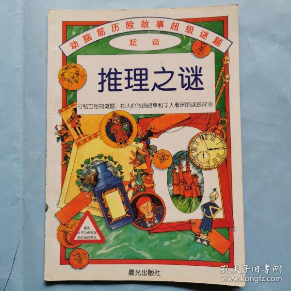 数独游戏技巧_数独题目难_最难数独游戏